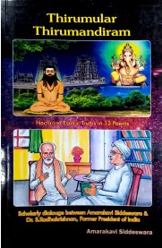 Thirumandhiram - Nectarine Esotric Truths in 12 poems