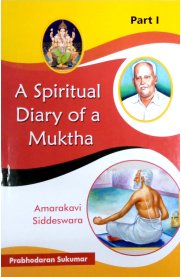 A Spiritual Diary Of a Muktha - Part 1