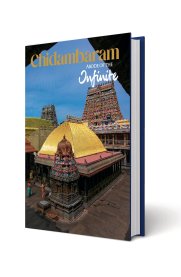 Chidambaram - Abode Of The Infinite