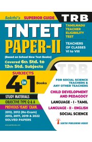 Tntet Paper II Social Science (4 in 1) Based on School New Text Books (English)
