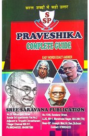 Praveshika Complete Guide