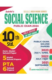 10th Sakthi Social Science Model Solved Papers and Previous Exam Solved Paper [Based on  New Syllabus 2024]