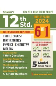 12th Sakthi Biology Group [6 in1] Model Solved Papers and Previous Exam Solved Paper [Based on New Syllabus]2024