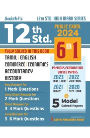 12th Sakthi History Group [6 in1] Model Solved Papers and Previous Exam Solved Paper [Based On the Syllabus]2024