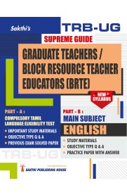 Sakthi TRB-UG English Graduate Teachers / Block Resource Teacher Educators (BRTE) Exam 2023