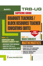 Sakthi TRB-UG Mathematics Graduate Teachers / Block Resource Teacher Educators (BRTE) Exam 2023