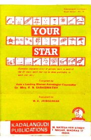 Your Star - 1985