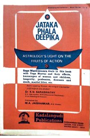 Jataka Phala Deepika - Astrology's Light On The Fruits Of Action