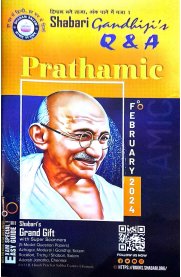Gandhiji's Prathamic Q & A [Based On the New Syllabus] 2024