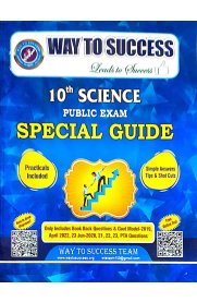 10th Way To Success Science Special Guide [Based On the New Syllabus] 2023-2024