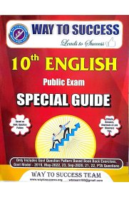 10th Way To Success English Special Guide [Based On the New Syllabus] 2023-2024