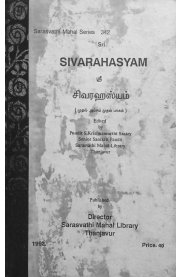 Sri Sivarahasyam [Amsam - 1] ஸ்ரீ சிவரஹஸ்யம் [அம்சம் - 1]