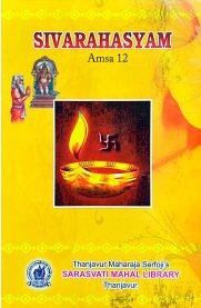 Sivarahasyam [Amsam - 12]