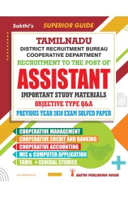 Sakthi Tamilnadu Cooperative Department Assistant exam books [2023-2024]