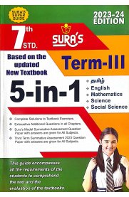 7th Sura 5 in 1 Guide- Term III [Based On the New Syllabus 2023-2024]