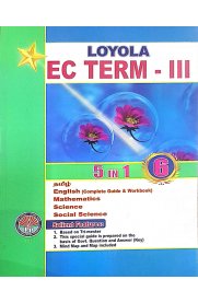 6th EC 5 in 1 Guide [Based On the New Syllabus 2023-2024]Term-III