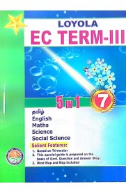 7th EC 5 in 1 Guide [Based On the New Syllabus 2023-2024]Term-III