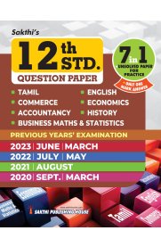 Sakthi 12th Std All Subject Business Maths (7 in1) Previous Years` Exam Solved Papers 2024