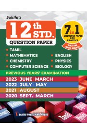 Sakthi 12th Std All Subject Biology (7 in1) Previous Years` Exam Solved Papers 2024