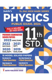 Sakthi 11th Std Physics Model Solved Papers & Previous Exam Solved Papers (Public Exam. 2024)