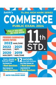 Sakthi11th Std Commerce Model Solved Papers & Previous Exam Solved Papers (Public Exam. 2024)