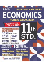 Sakthi 11th Std Economics Model Solved Papers & Previous Exam Solved Papers (Public Exam. 2024)