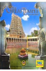 The Great Temple Of Madurai Meenakshi