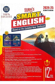 12th Sura Smart English Guide [New Syllabus 2024-2025]