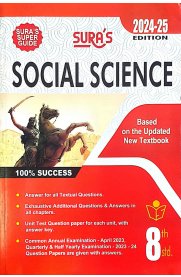 8th Sura Social Science Guide [Based On the New Syllabus 2024-2025]
