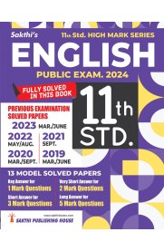 Sakthi 11th Std English Model Solved Papers & Previous Exam Solved Papers (Public Exam. 2024)