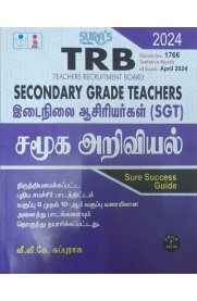 SURA`S TRB Secondary Grade Teachers(SGT) Social Science Exam Book Guide in Tamil Medium Latest Edition 2024 [இடைநிலை ஆசிரியர்கள் சமூக அறிவியல் ]