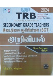 SURA`S TRB Secondary Grade Teachers(SGT) Science Exam Book Guide in Tamil Medium Latest Edition 2024 [இடைநிலை ஆசிரியர்கள் அறிவியல்]