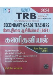 SURA`S TRB Secondary Grade Teachers(SGT) Mathematics Exam Book Guide in Tamil Medium Latest Edition 2024 [இடைநிலை ஆசிரியர்கள் கணிதவியல் ]