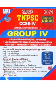 SURA`S TNPSC CCSE IV GROUP IV Exam Book Guide in English Medium - Fully Revised and Updated latest edition - 2024