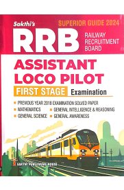 Sakthi Rrb Assistant Loco Pilot First Stage Exam Book English 2024