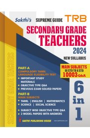 Sakthi TRB Secondary Grade Teachers 6 in 1 (10003 Q & A) 2024