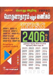 Sakthi TNPSC Commerce & Economics 2406 Q&A [பொருளாதாரம் மற்றும் வணிகம்]2024