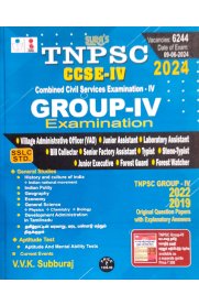 Sura TNPSC CCSE IV [Combined Civil Services Examination - IV] Group IV and VAO Exam Book [2024]