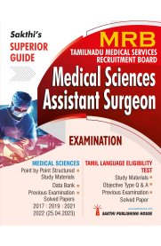 Sakthi MRB Medical Sciences Assistant Surgeon [2024]