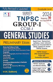 SURA`S TNPSC Group 1 Exam CCSE-1 (Graduate Level) General Studies Preliminary Exam Book Guide in English Medium [Latest Edition 2024]
