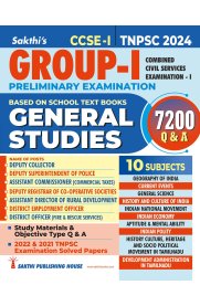 Sakthi TNPSC Group I Preliminary Exam Book (General Studies) New Syllabus Based on School New Text Book (English) 2024