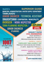 Sakthi Municipal Administration & Water Supply Department TN Draughtsman (Corpotation / Municipality)|Overseer| Work Inspector Town Planning Inspector| Junior Engineer (Planning) Diploma Level Civil Engineer [2024]