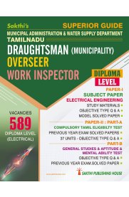 Sakthi Municipal Administration & Water Supply Department TN Draughtsman (Municipality)|Overseer| Work Inspector (Electrical Engineering) Exam Diploma Level [2024]