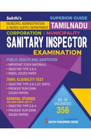 Sakthi Municipal Administration & Water Supply Department TN Corporation | Municipality Sanitary Inspector Exam Book [2024]
