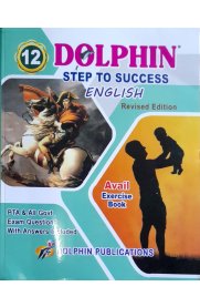 12th Dolphin Step to Success English Guide [Based On the New Syllabus]2024-2025