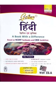 9th Standard CBSE Golden Hindi-A Guide [Based On the New Syllabus 2024-2025]