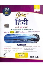 10th Golden CBSE Hindi-B Guide [Based On the New Syllabus]2024-2025