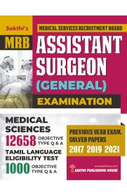 Sakthi MRB Medical Sciences Assistant Surgeon [Tamil Language Eligibility Test with 1000 Objective Type Q & A and 12658 Medical Science Questions 2024]