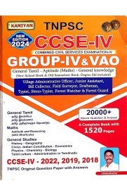 Kaniyan Tnpsc CCSE-IV Group -IV & VAO Combined Civil Services Examination-IV [2024]