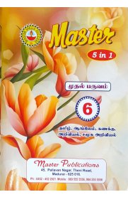 6th Master 5 in 1 [Term I-முதல் பருவம்] Guide [Based On the New Syllabus]2024-2025